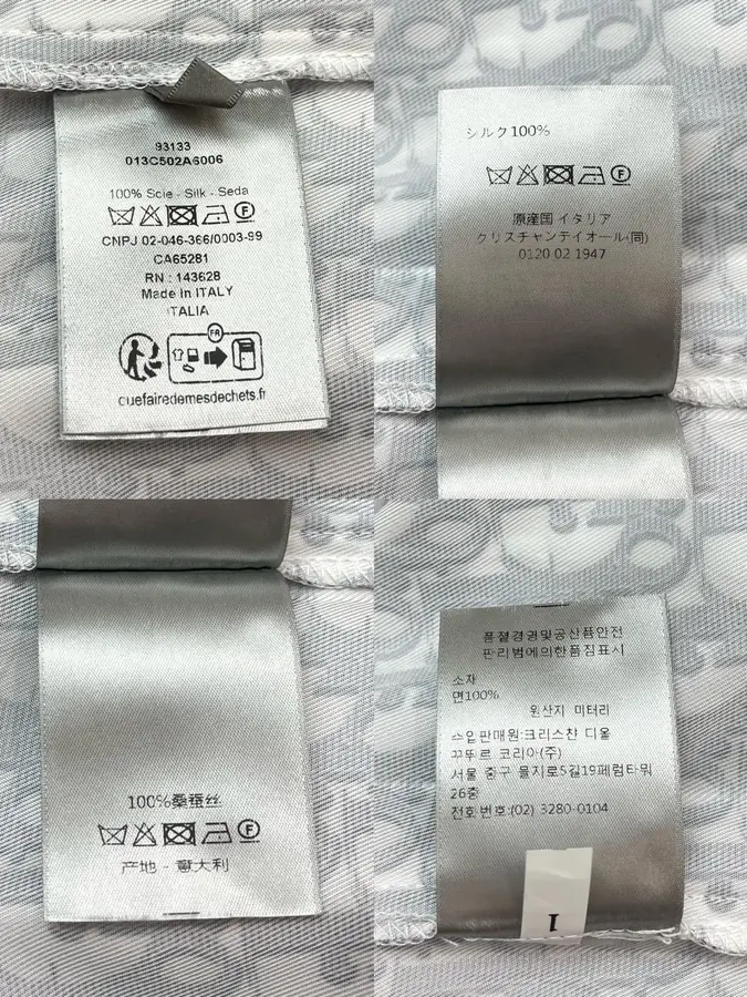 디올 오블리크 파자마 팬츠