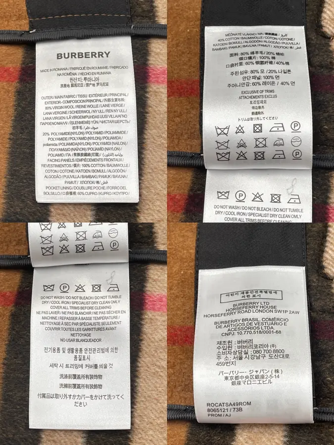 버버리 체크 테크니컬 울 오버사이즈 더플 코트