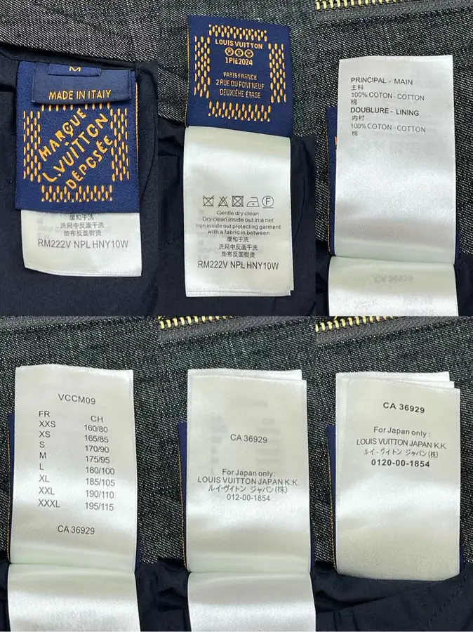 루이비통 엠브로이더드 데님 워크웨어 재킷