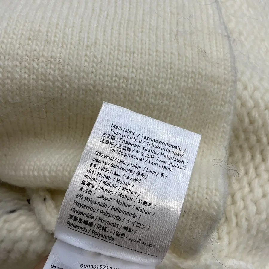 발렌티노 벨티드 인타르시아 울 블랜드 카디건