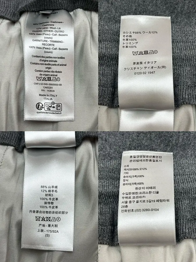 디올 아이콘스 트랙 팬츠 그레이