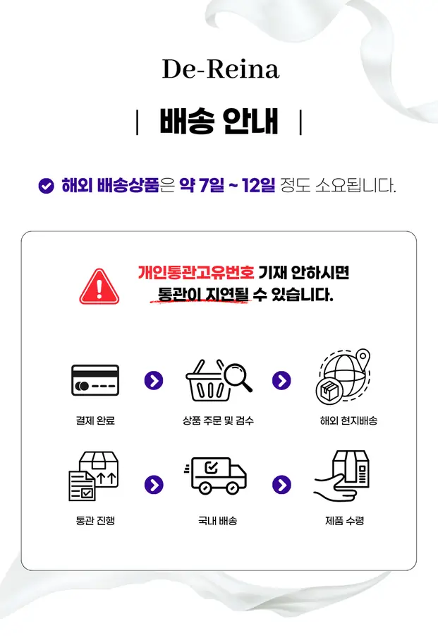 셀린느 미니 트리옹프 트랙 팬츠 블랙