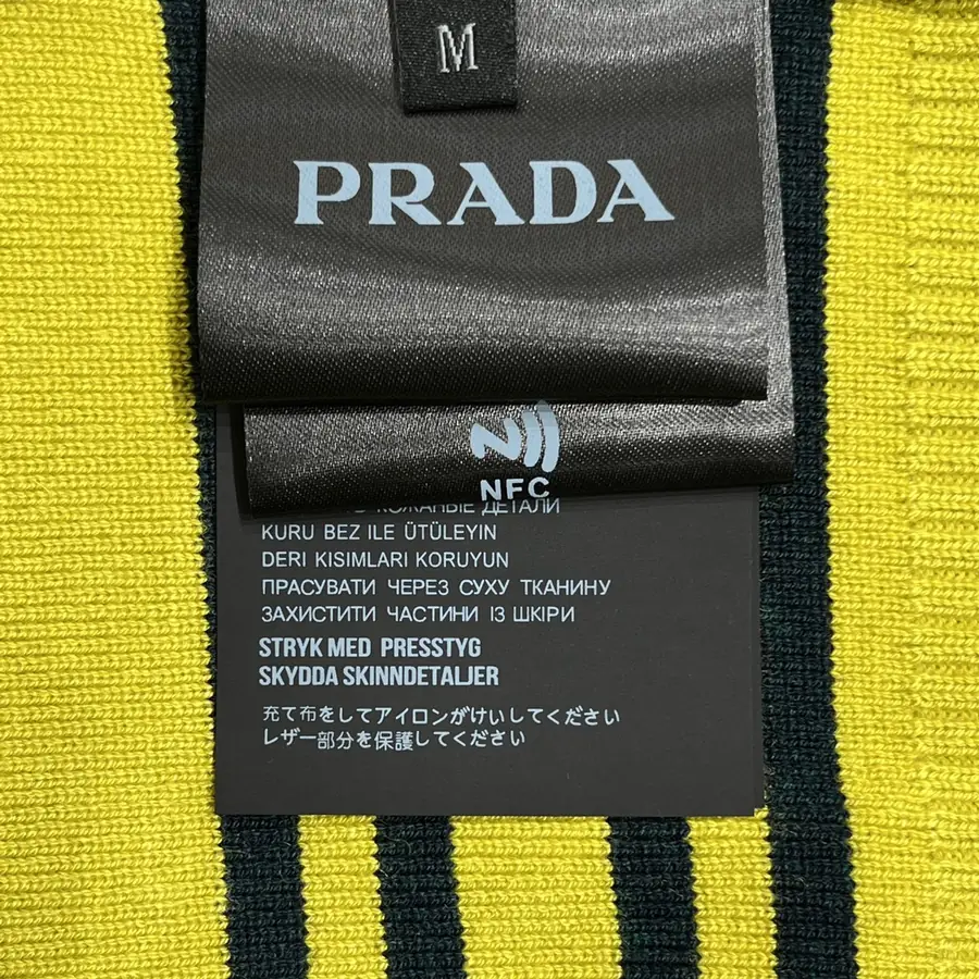 프라다 스트라이프 램스 울 스웨터