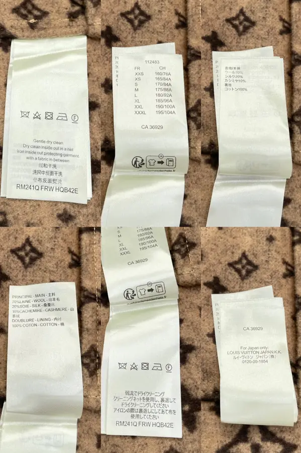 루이비통 더블 페이스 울 블렌드 오버셔츠 1AFA43