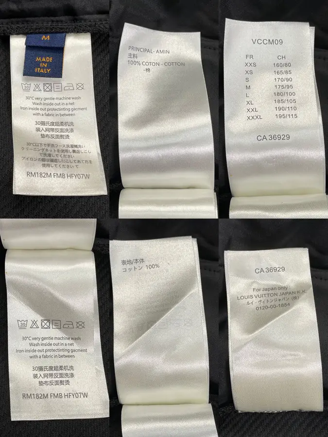 루이비통 하이브리드 지퍼 테크니컬 코튼 팬츠