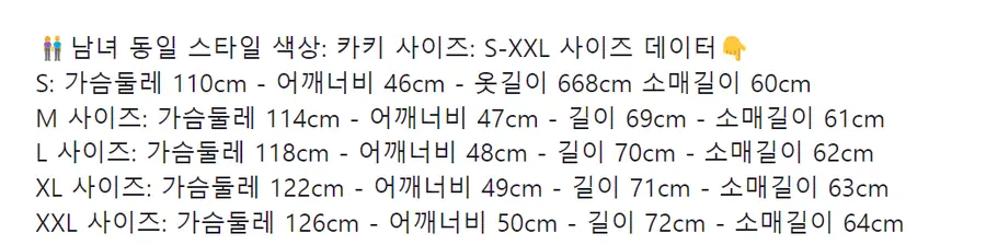 버버리 리버시블 체크 패턴 후드 버튼 자켓 블랙