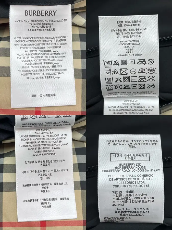 버버리 페일톤 패커블 집업 재킷