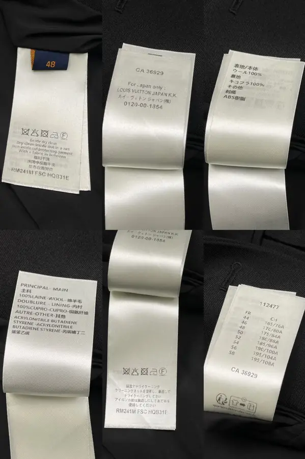 루이비통 엠벨리시드 울 블루종 1AF992