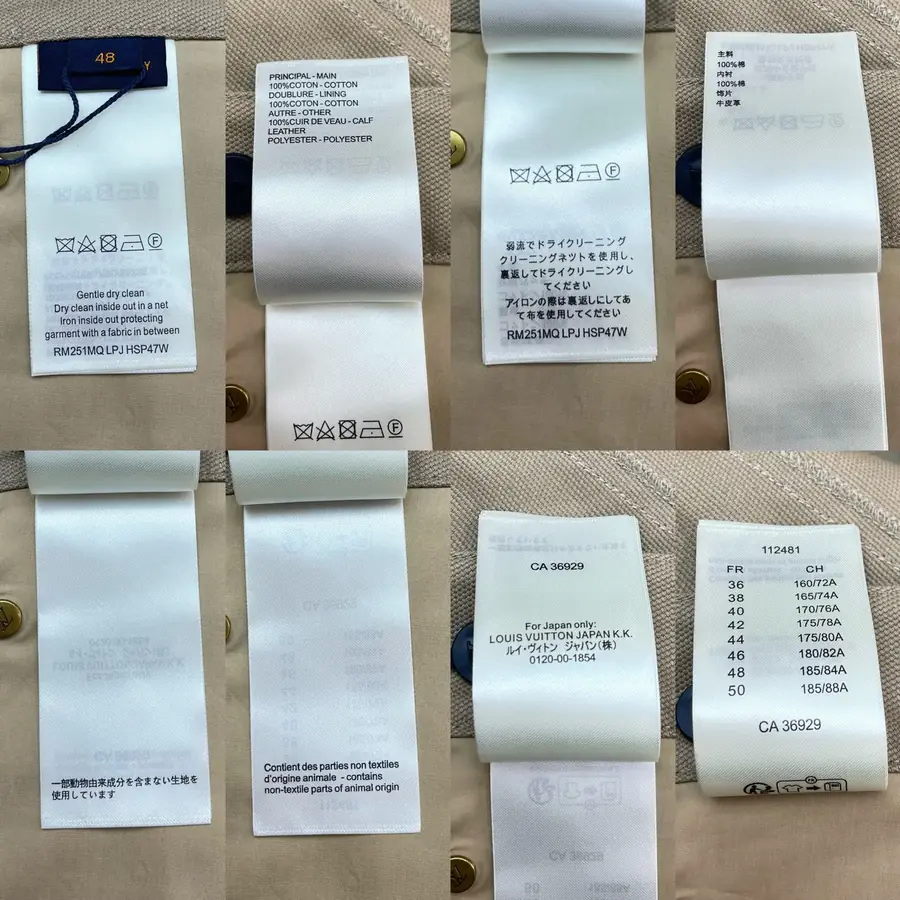 루이비통 워크웨어 데님 팬츠