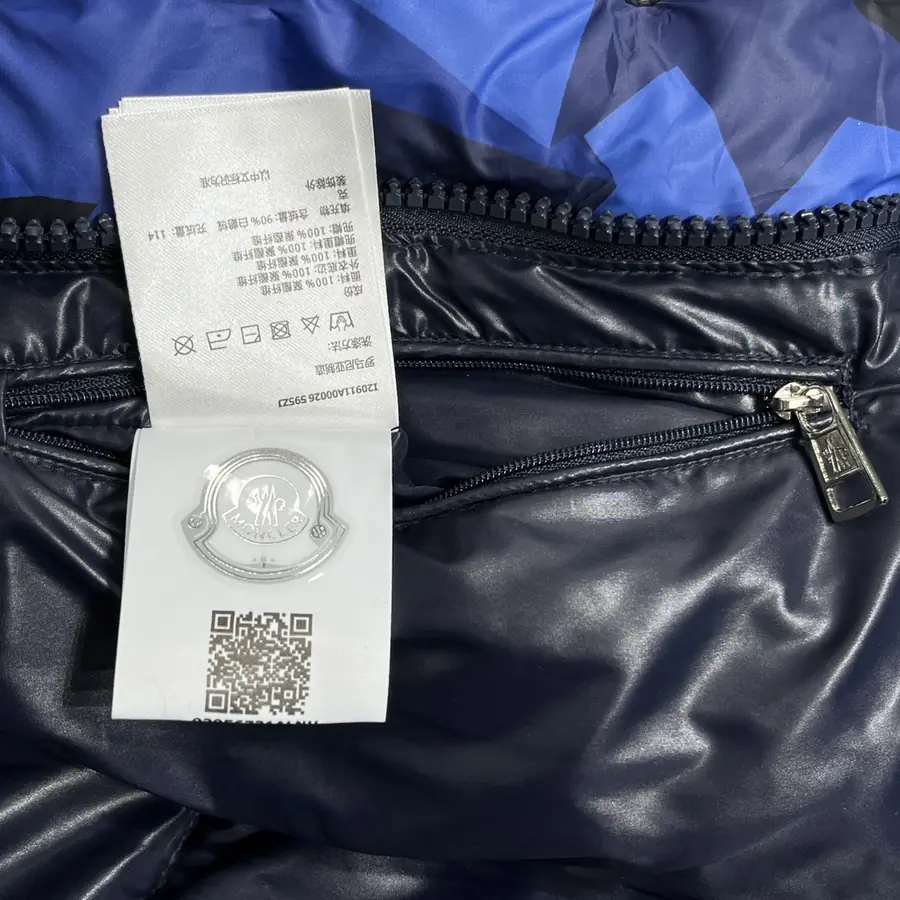 몽클레어 Mosa 패디드 다운 자켓