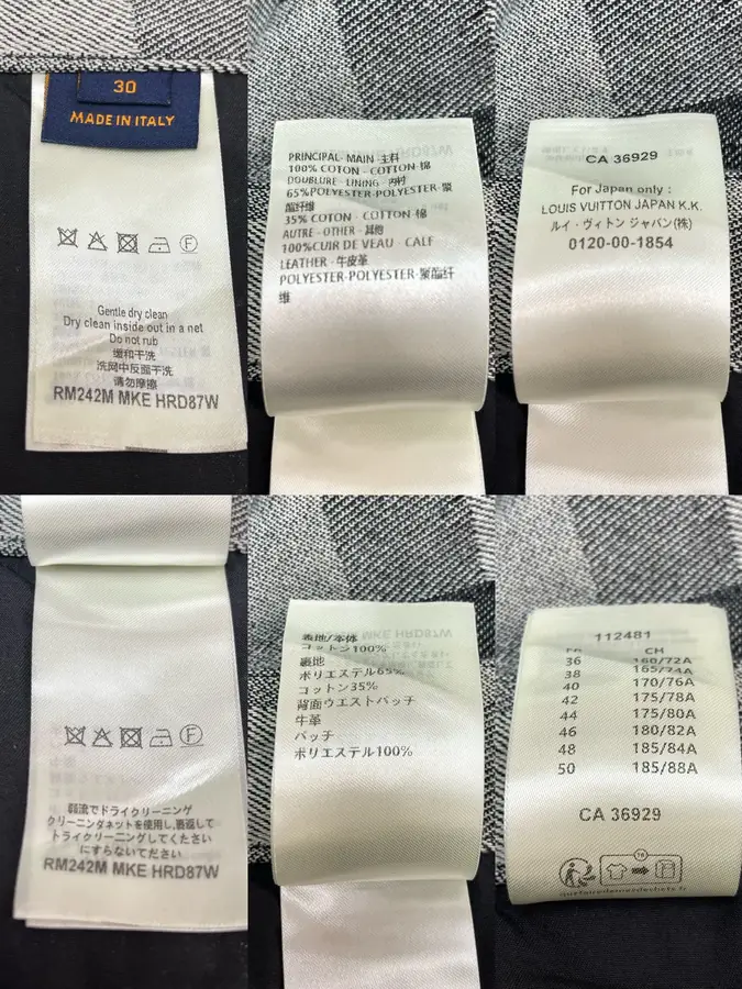 루이비통 다미에 다모플라주 스케이트 데님 팬츠