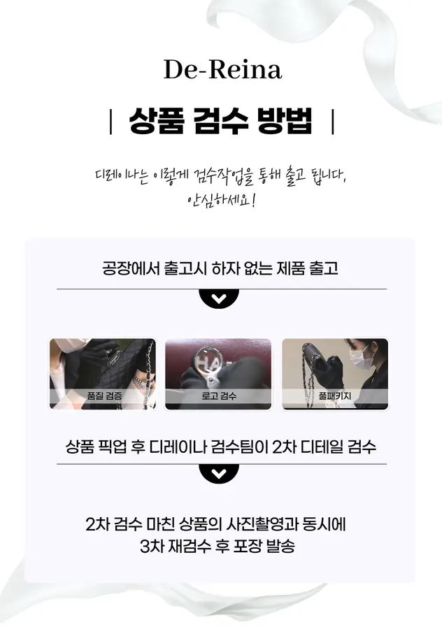 디올 커츄얼 판타지아 진