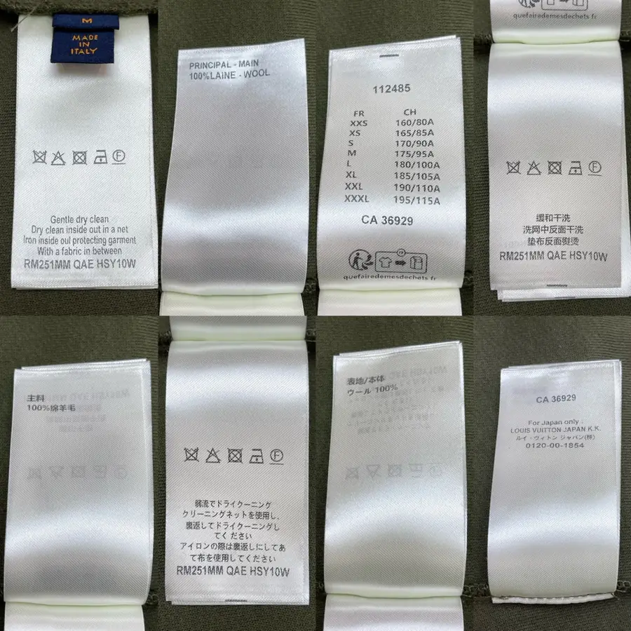 루이비통 퀼티드 텍스처드 울 블루종 카키 1AGJXO
