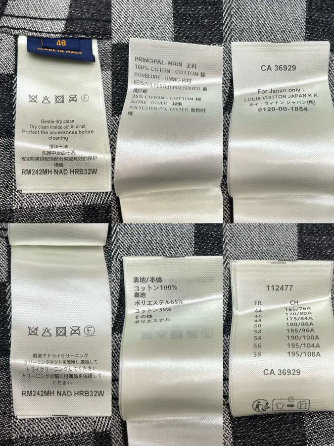 루이비통 다미에 다모플라주 데님 자켓