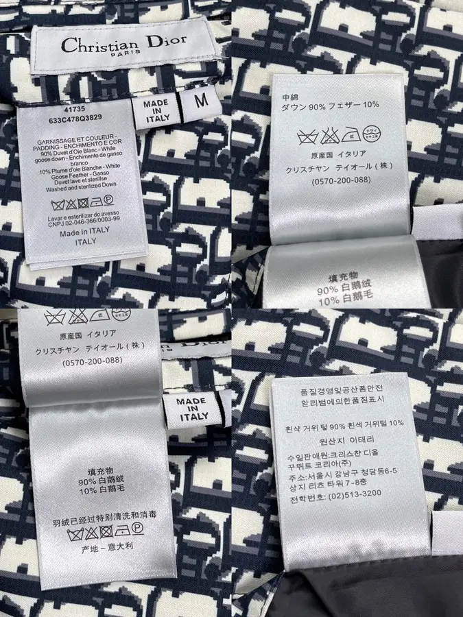 디올 오블리크 리버시블 롱 다운 패딩