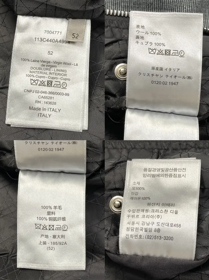 디올 마이크로-하운즈투스 해링턴 실루엣 블루종