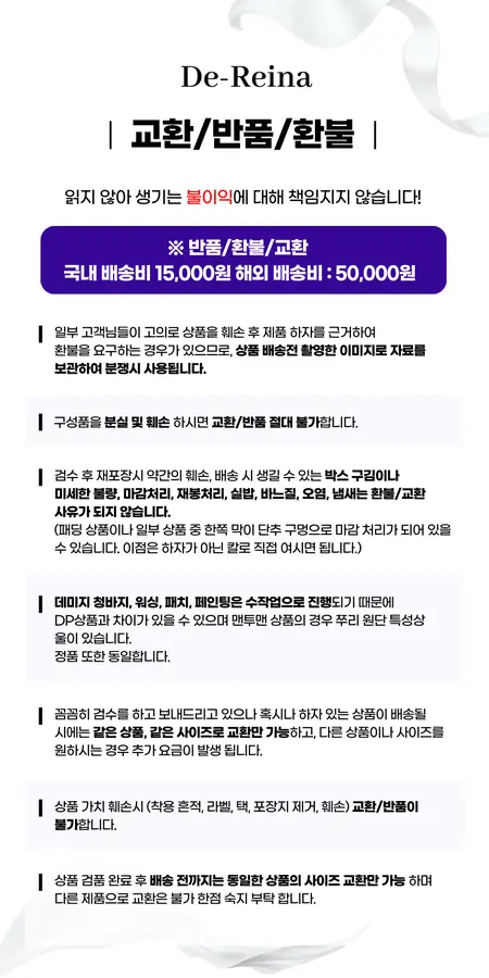 버버리 체크 로고 프린트 스니커즈