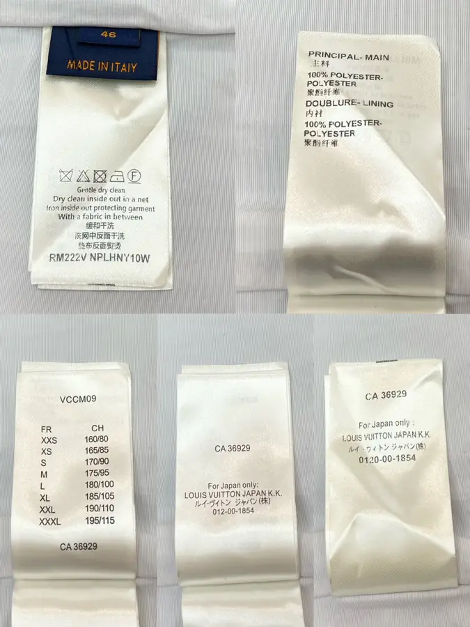 루이비통 엠브로이더드 나일론 블루종