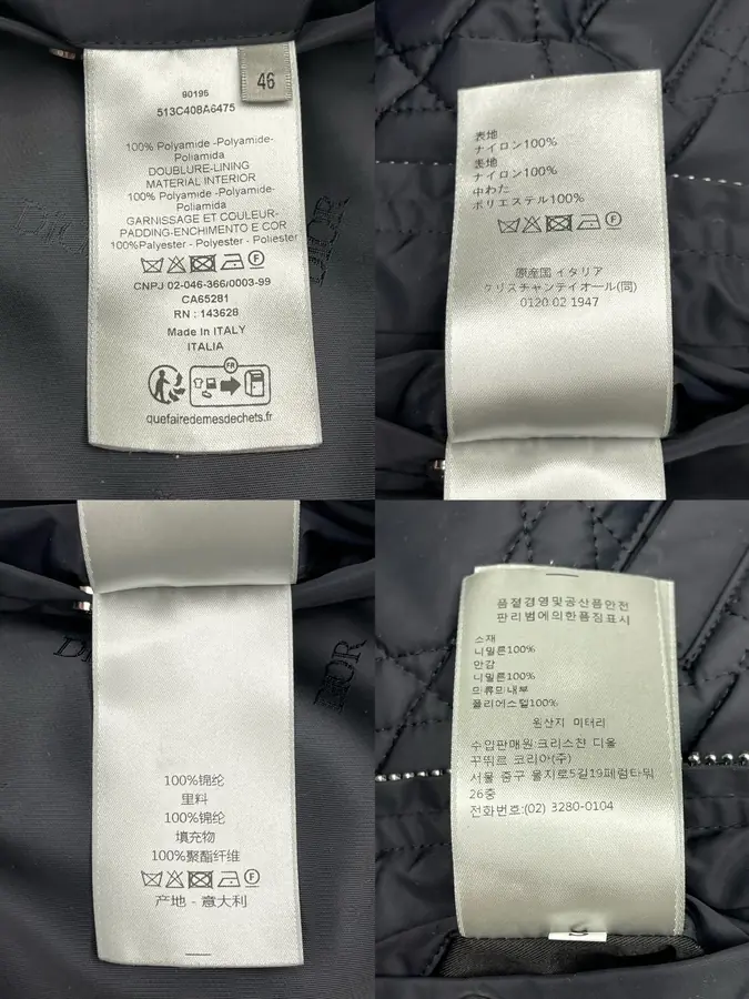 디올 블랙 테크니컬 패브릭 까나쥬 재킷 블랙