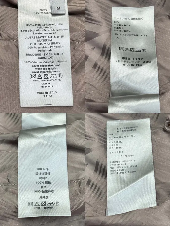 디올 모노그램 CD 봄버 로고 자켓