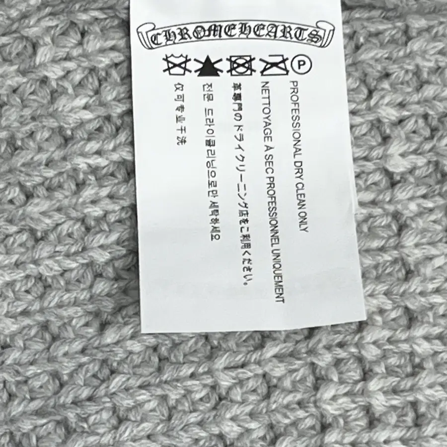 크롬하츠 레더 크로스 패치 스웨터