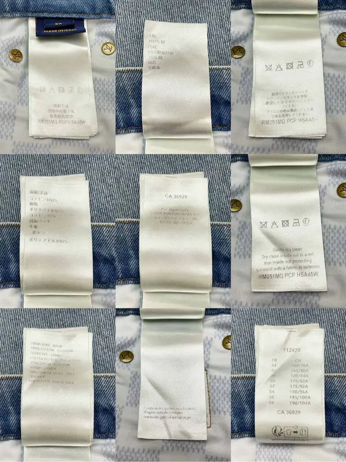 루이비통 와이드 레그 핏 데님 팬츠