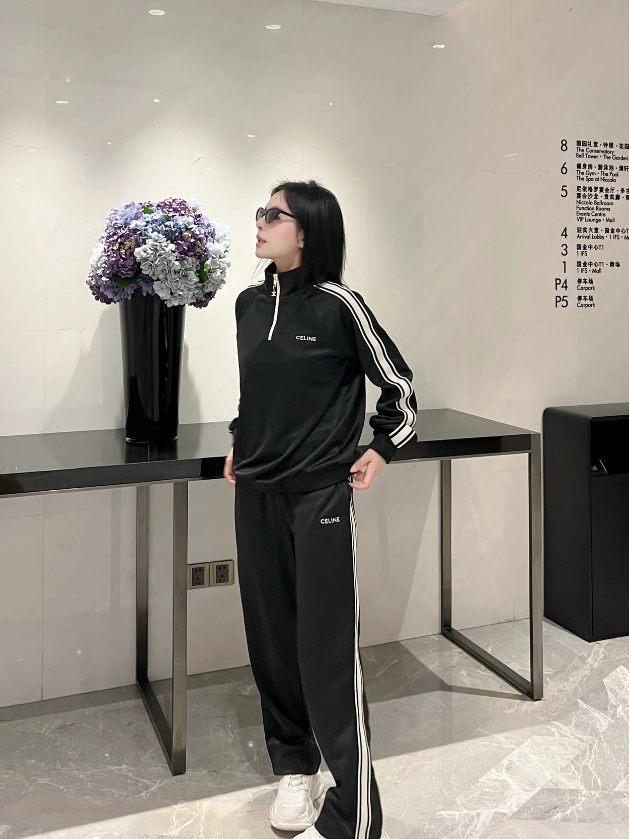 셀린느 더블 페이스 트랙수트 팬츠