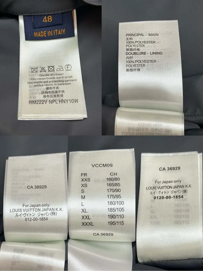 루이비통 다미에 자카드 리버서블 나일론 윈드브레이커