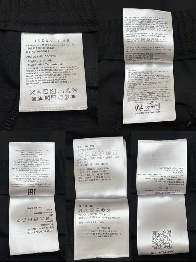 몽클레어 트윌 조깅 팬츠 블랙