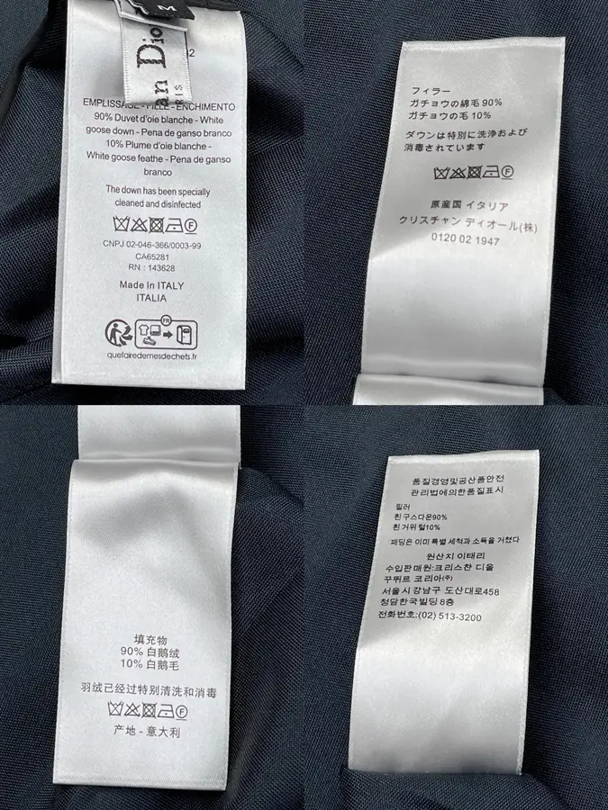 디올 리버서블 푸퍼 베스트