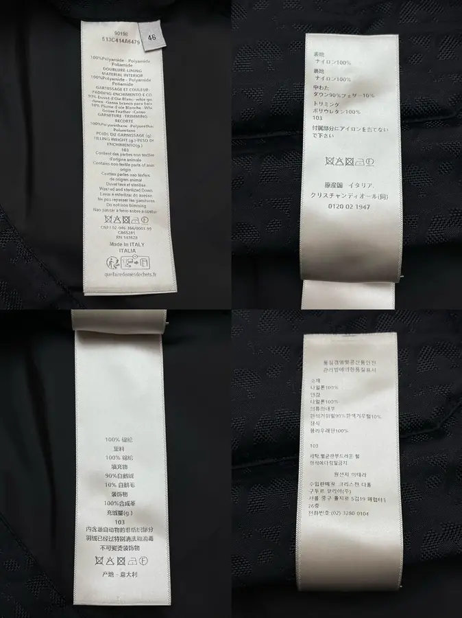 디올 오블리크 푸퍼 오버셔츠
