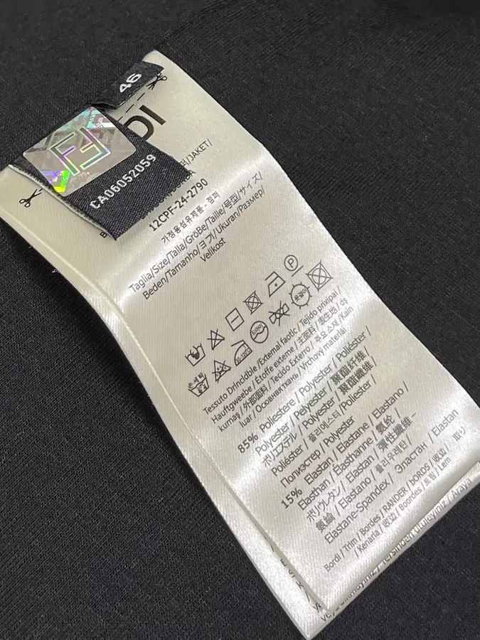 펜디 저지 스웨트셔츠 블루종 재킷