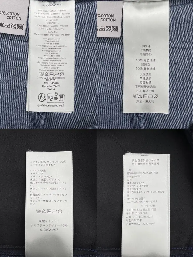 디올 & 카우스 클래식 진