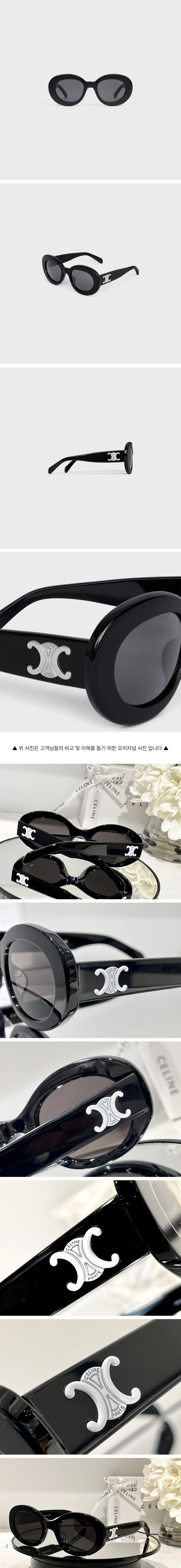 셀린느 아세테이트 트리옹프 선글라스 블랙 (은장) 상세 이미지 2