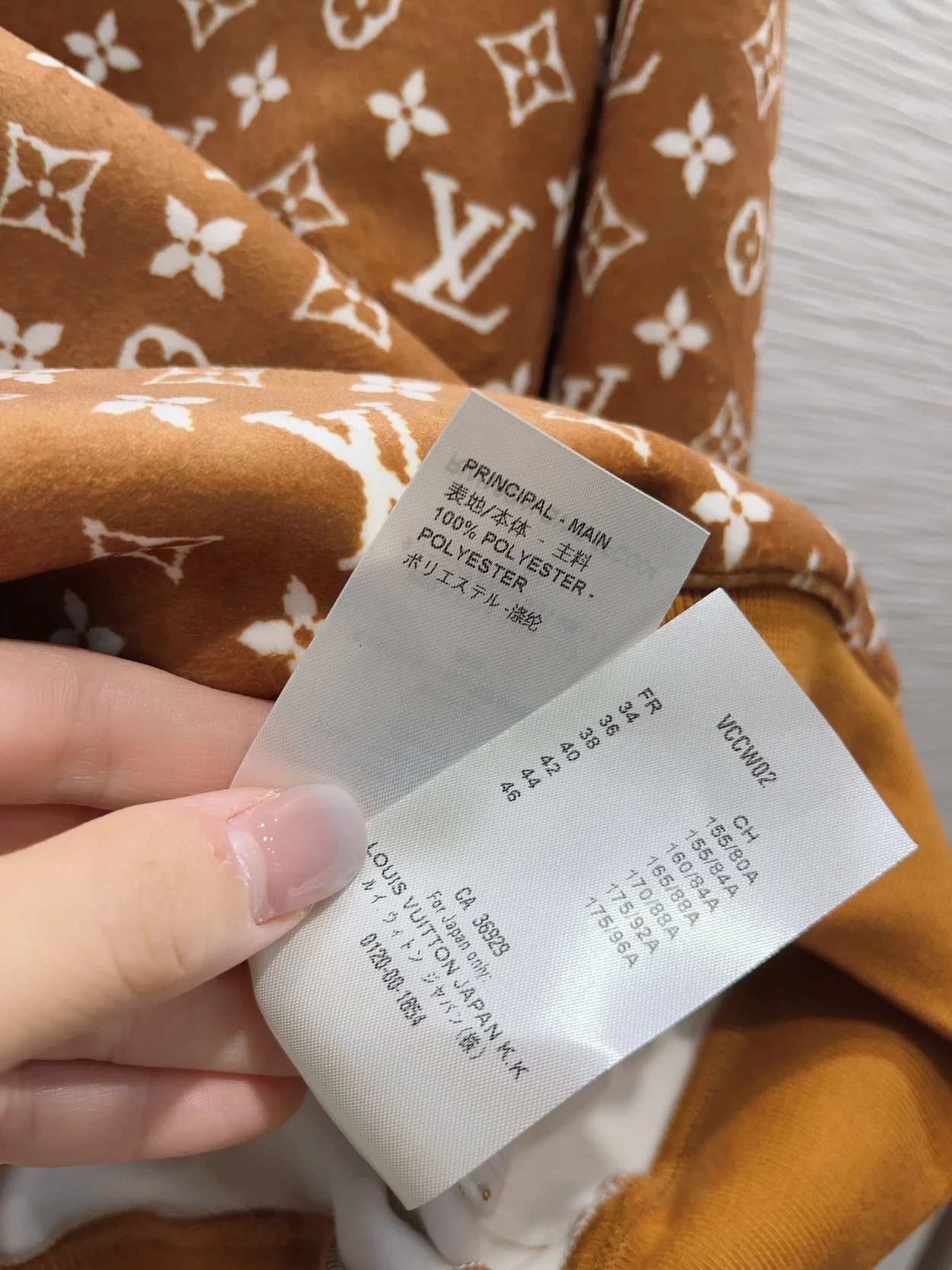 루이비통 모노그램 타월링 조깅 팬츠 1AC68X