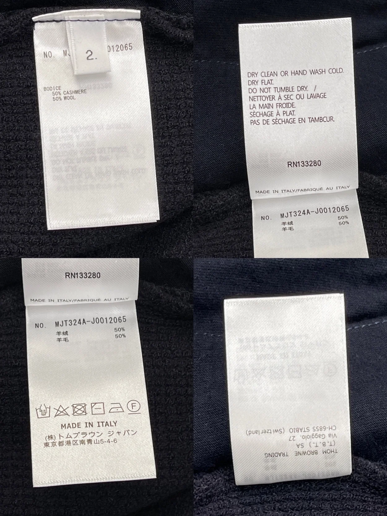 톰브라운 사선 클래식 조거팬츠