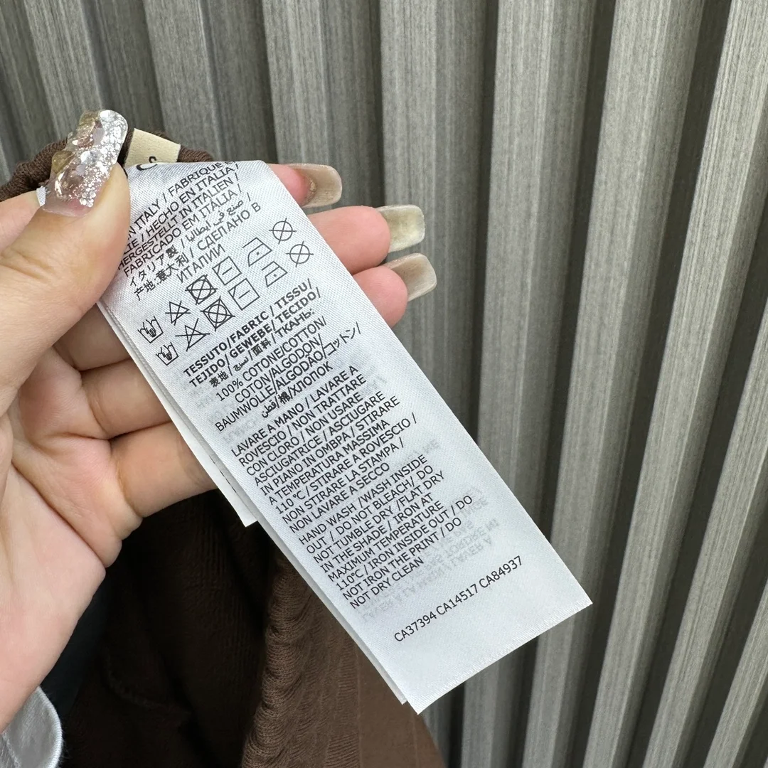 구찌 코튼 저지 스웨트팬츠