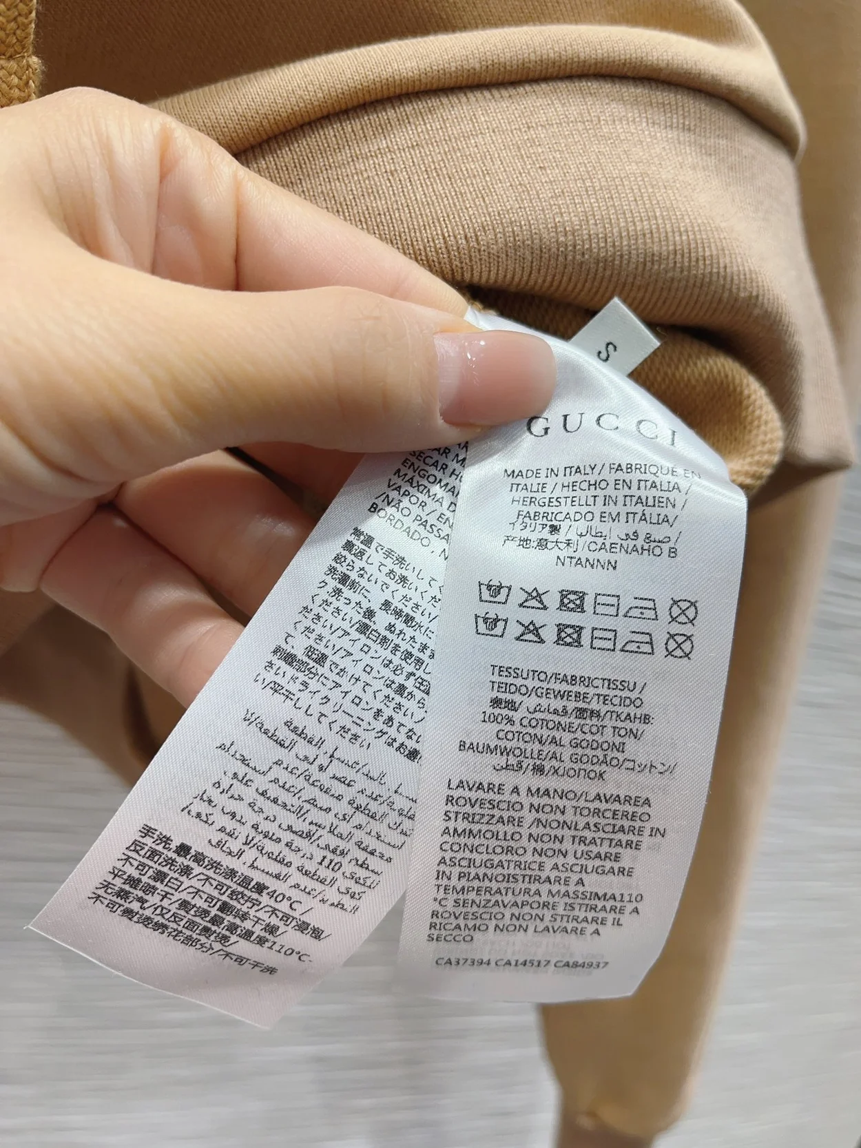 구찌 웹 코튼 저지 트레이닝 팬츠