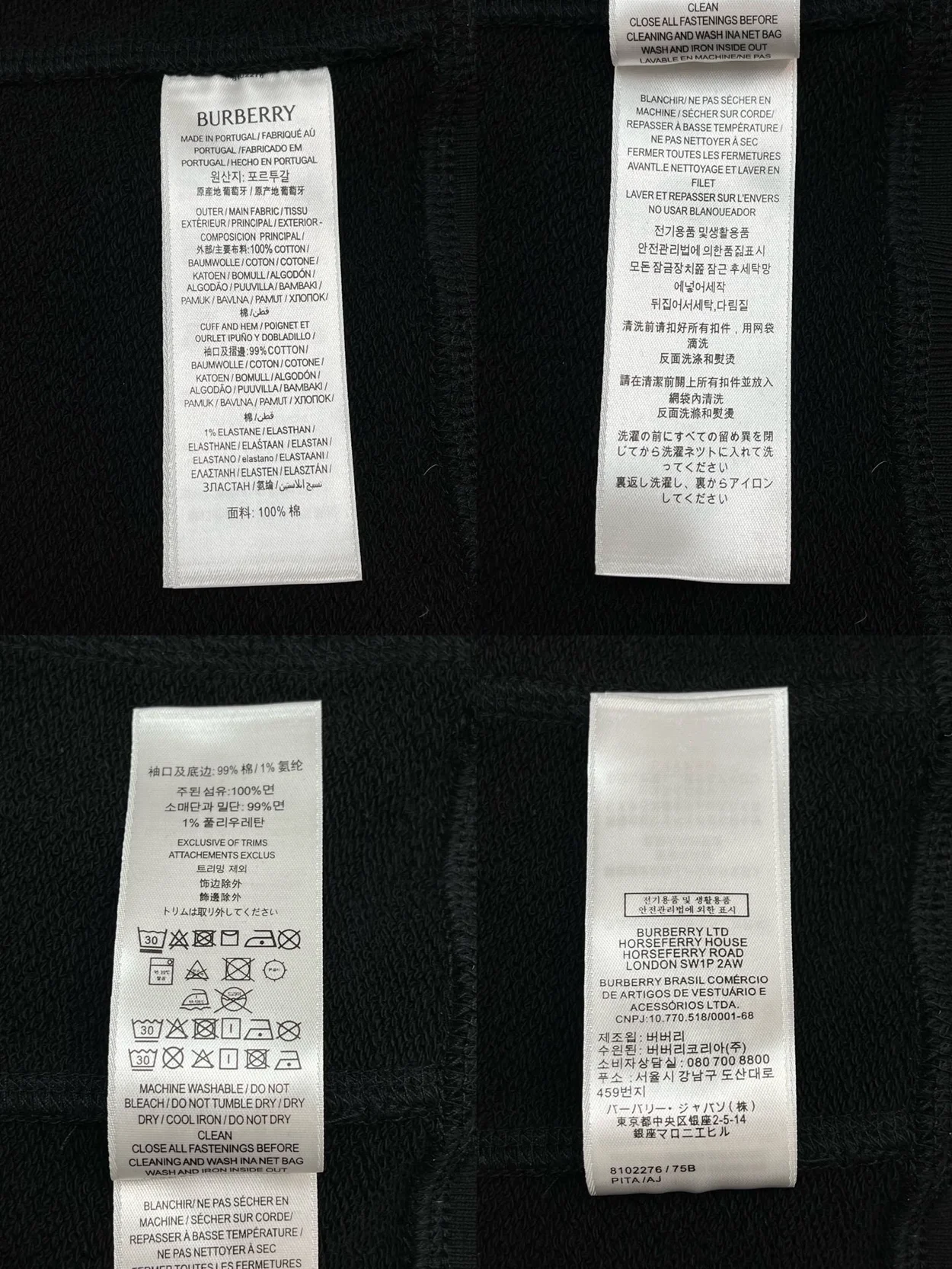 버버리 체크 라벨 코튼 후드 블랙