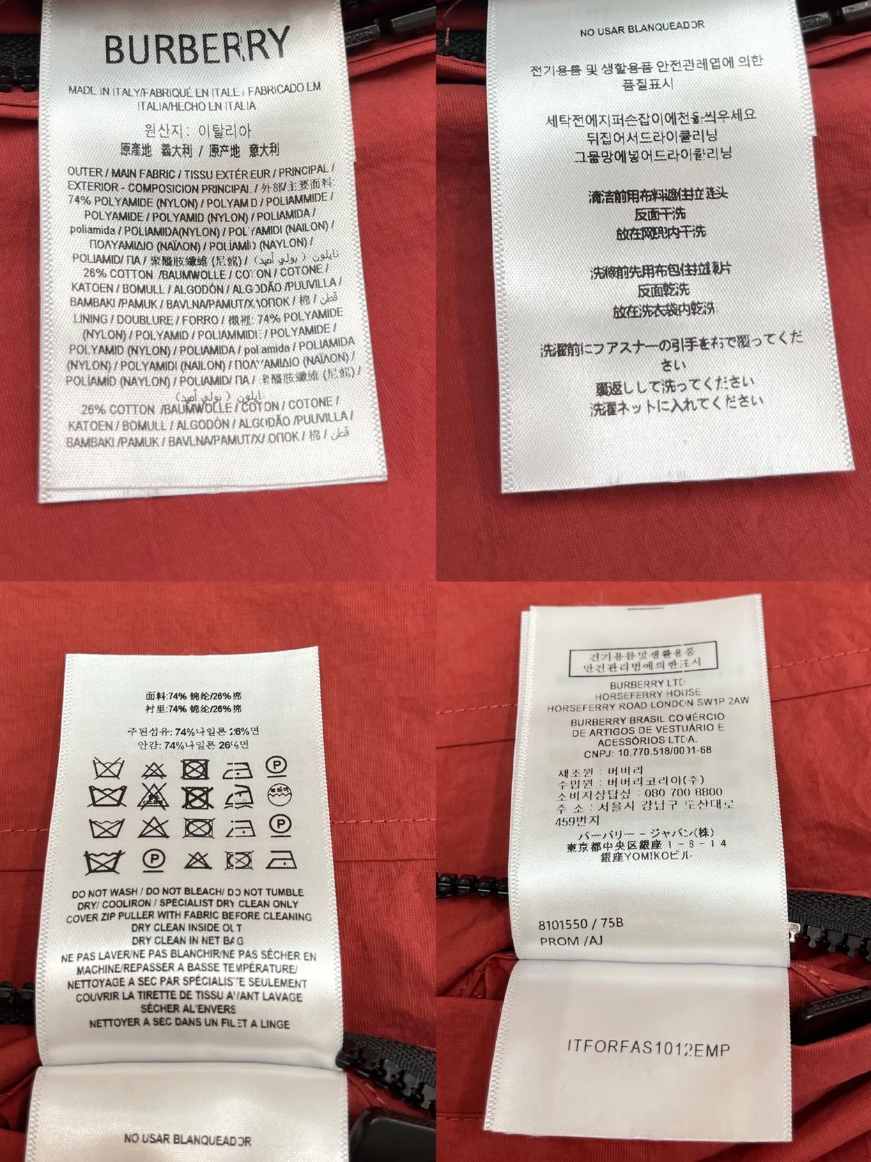 버버리 나일론 코튼 B로고 레드 자켓