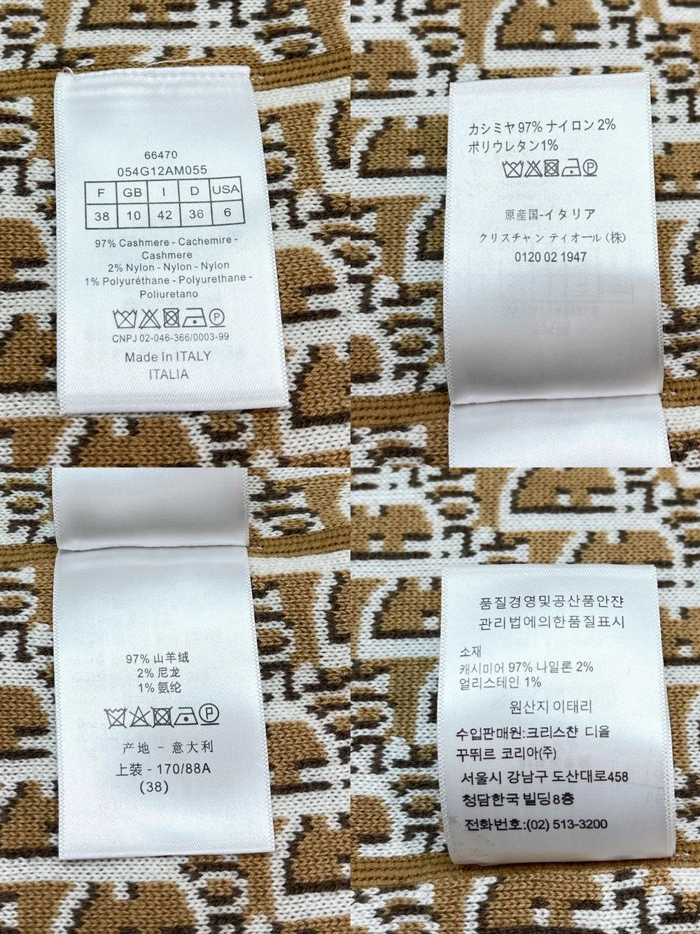 디올 리버서블 후드 지퍼 베이지 니트 가디건