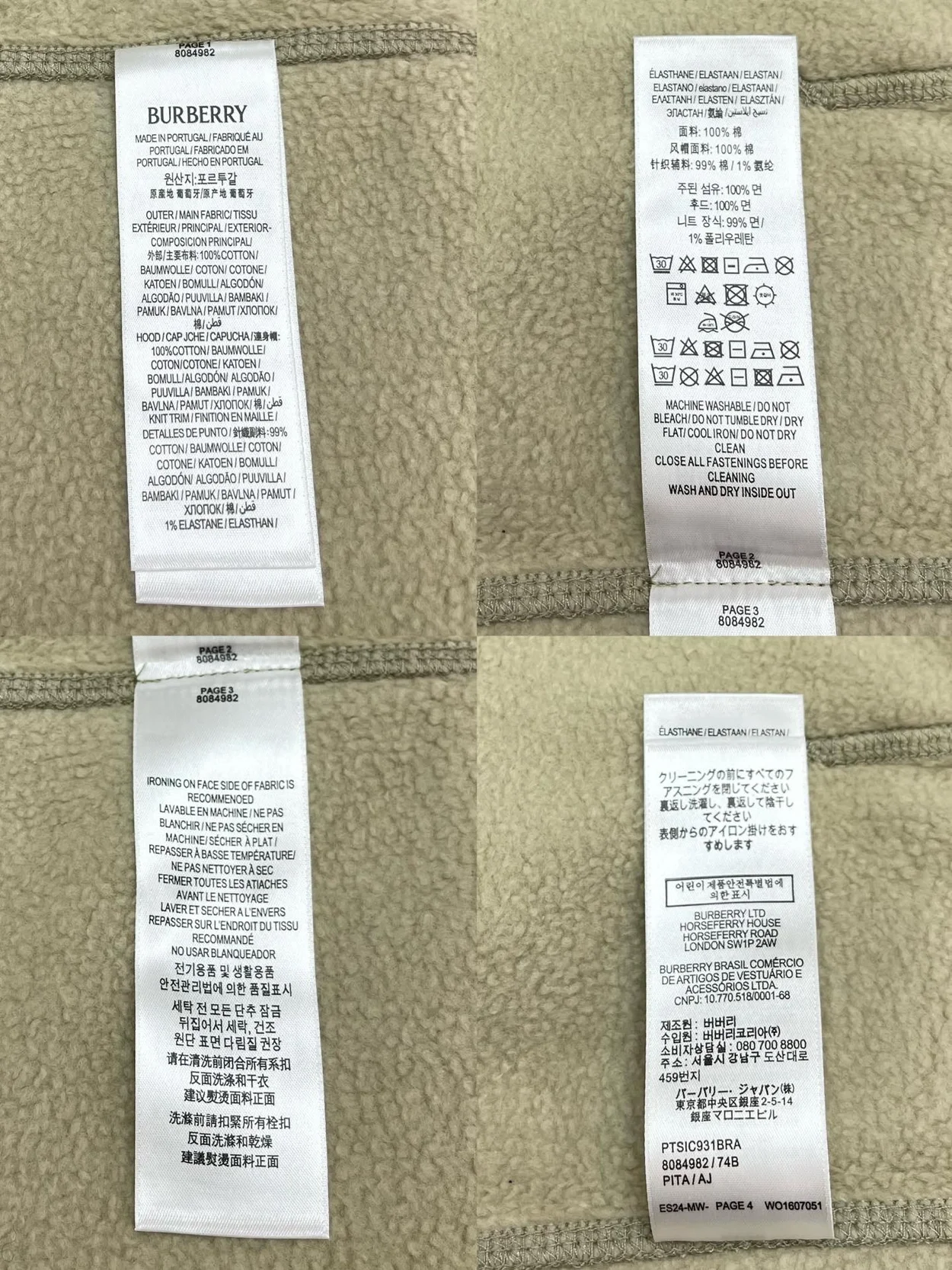 버버리 블랙 코튼 지퍼 후드 베이지