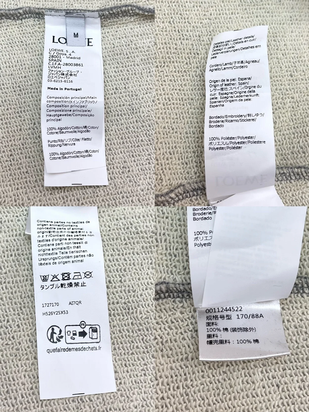 로에베 릴랙스 핏 코튼 후디 그레이