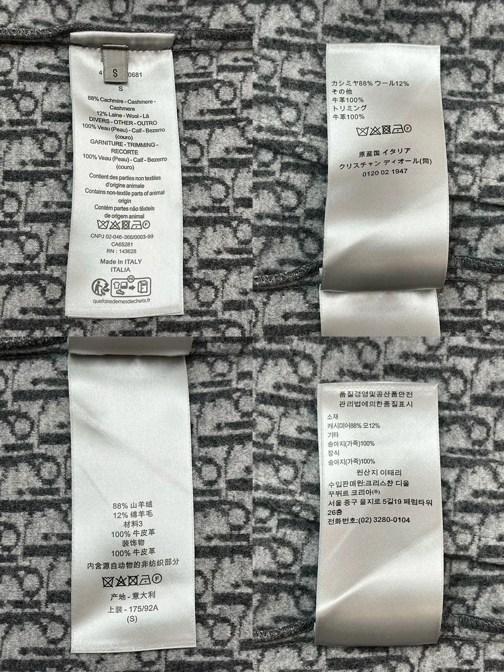 디올 아이콘스 후드 트랙 재킷 그레이