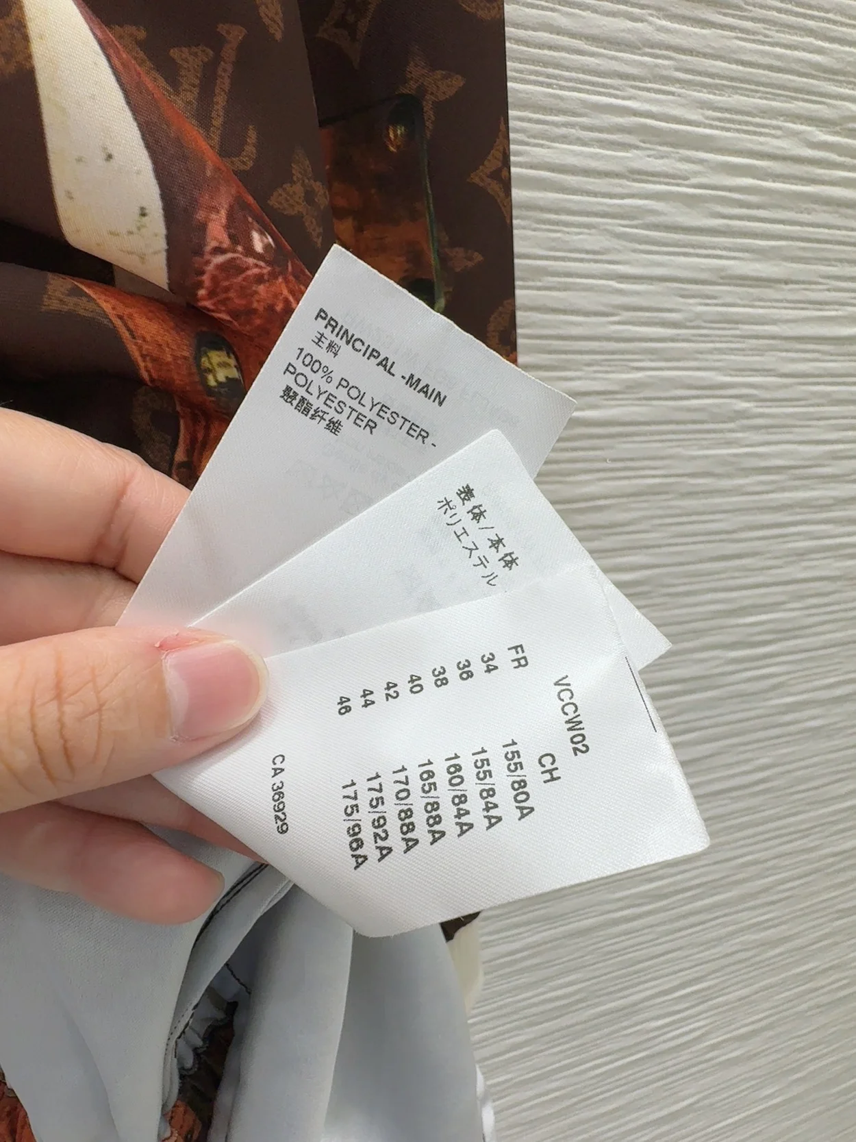 루이비통 LV 트렁크 리브 칼라 블라우스