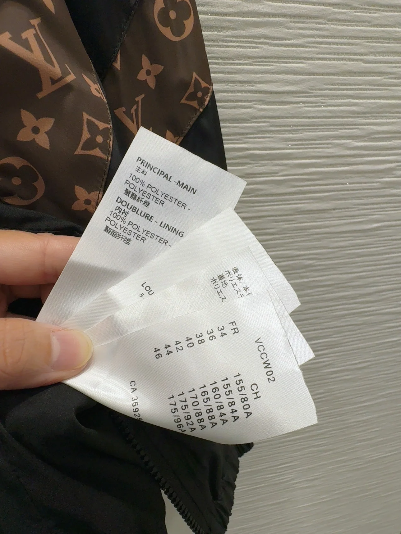 루이비통 모노그램 스트라이프 집업 재킷