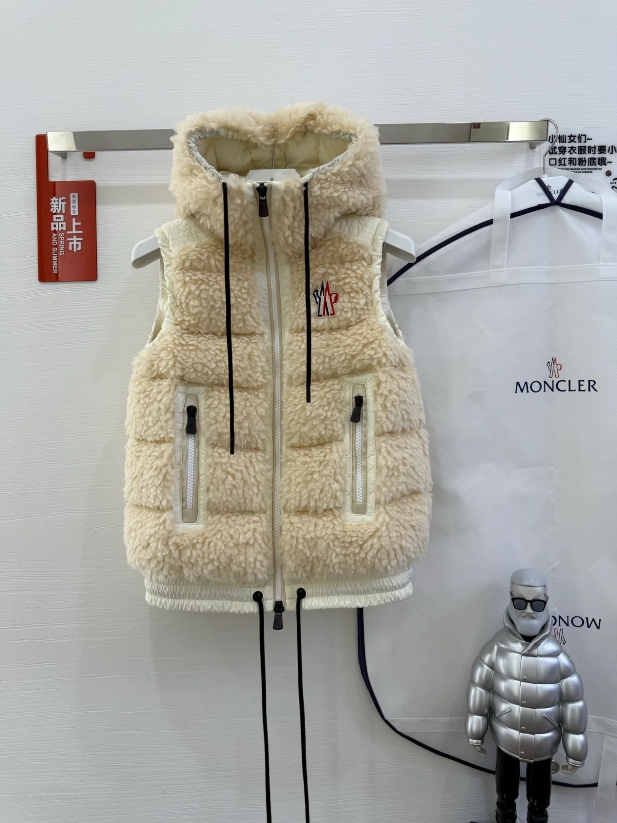몽클레어 테디 패디드 조끼 베이지