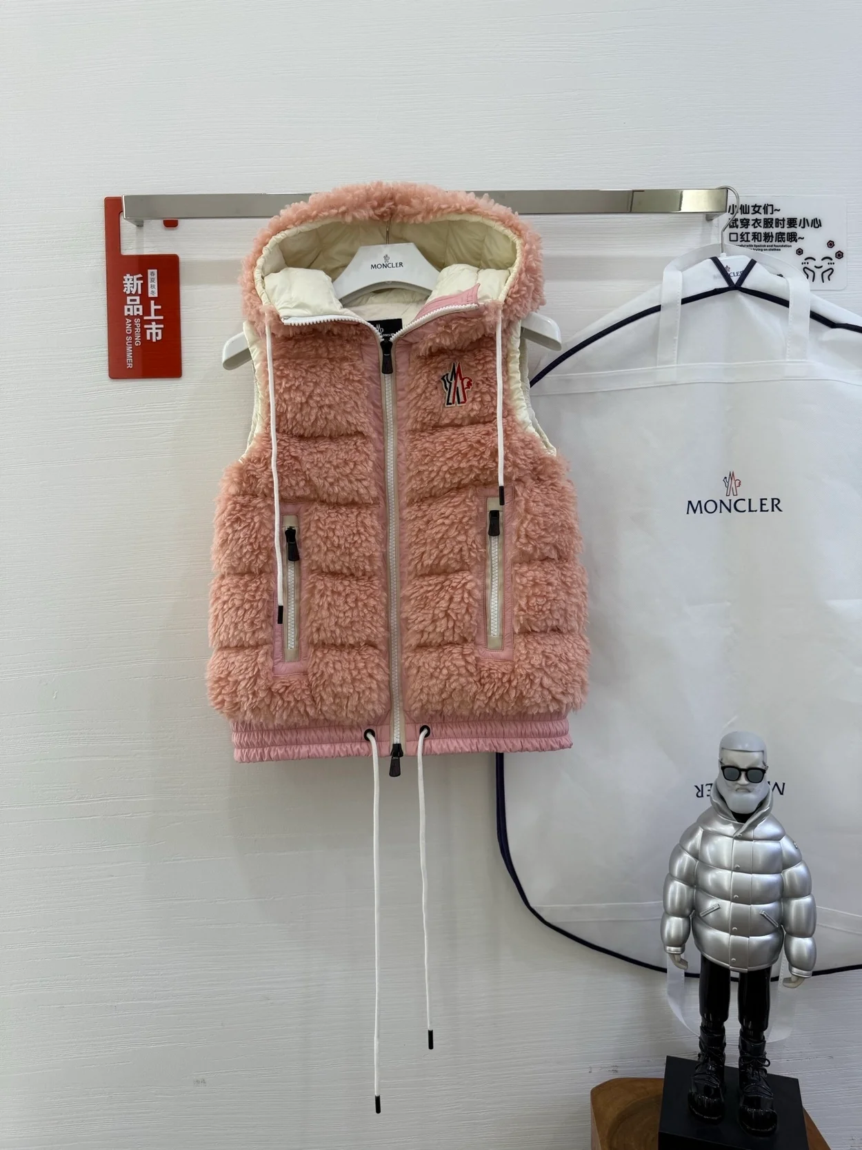 몽클레어 테디 패디드 조끼 핑크
