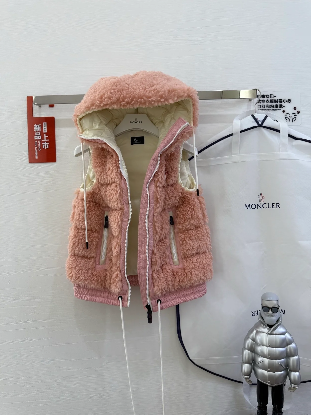 몽클레어 테디 패디드 조끼 핑크