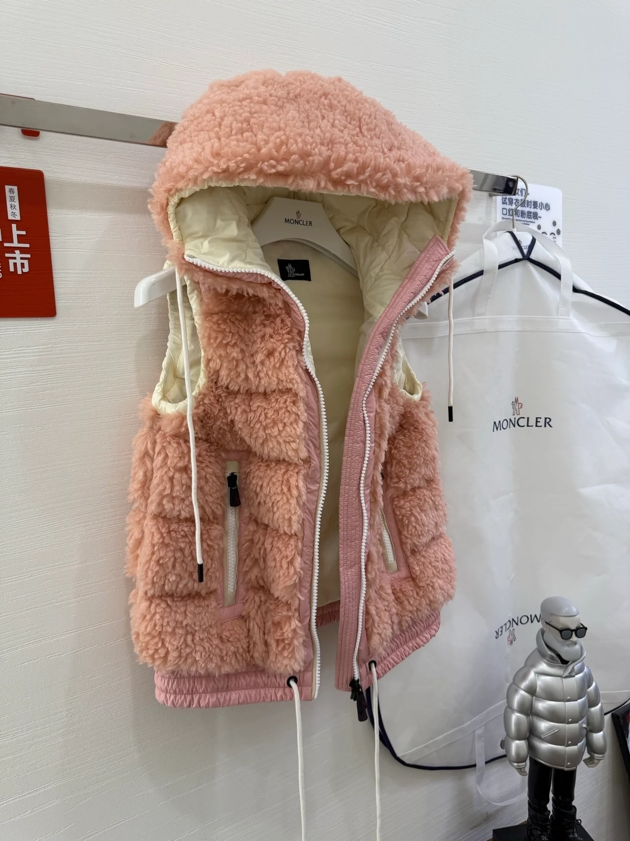 몽클레어 테디 패디드 조끼 핑크